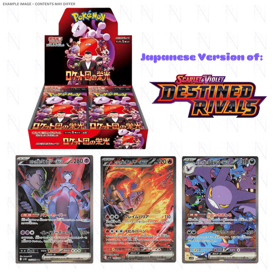 Glory of Team Rocket Booster Box