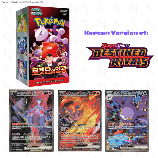 Kor Glory of Team Rocket Booster Box
