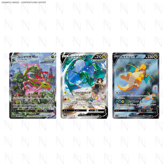Kor Blue Sky Booster Pack