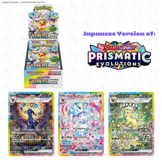 Terastal Festival Booster Box