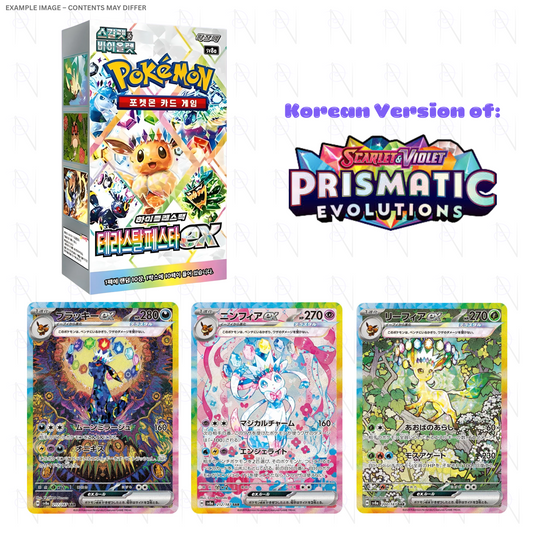 Kor Terastal Festival Booster Box