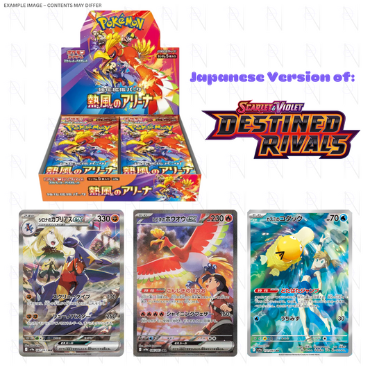 Heat Wave Arena Booster Box