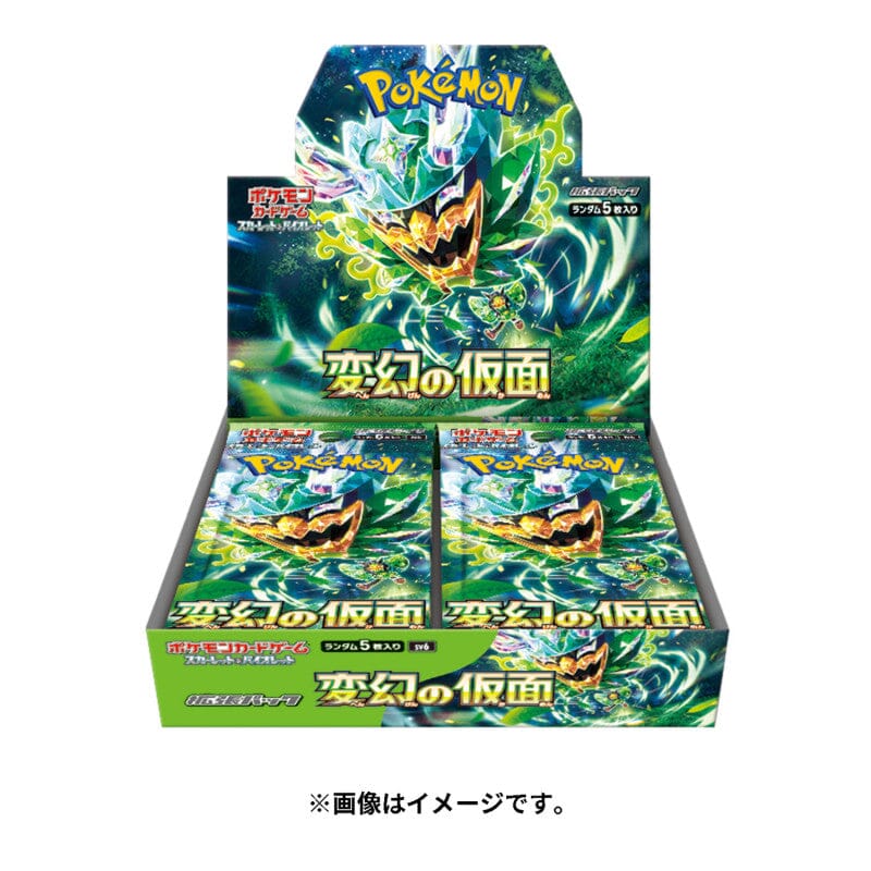 Mask of Change Japanese Booster Box