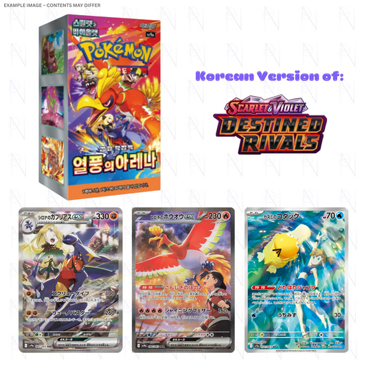 Kor Heat Wave Arena Booster Box