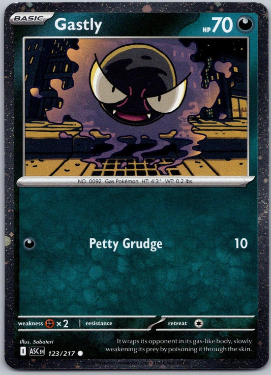 Gastly #123 Cosmic Promo