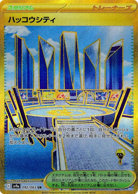 Levincia 092/063 Korean