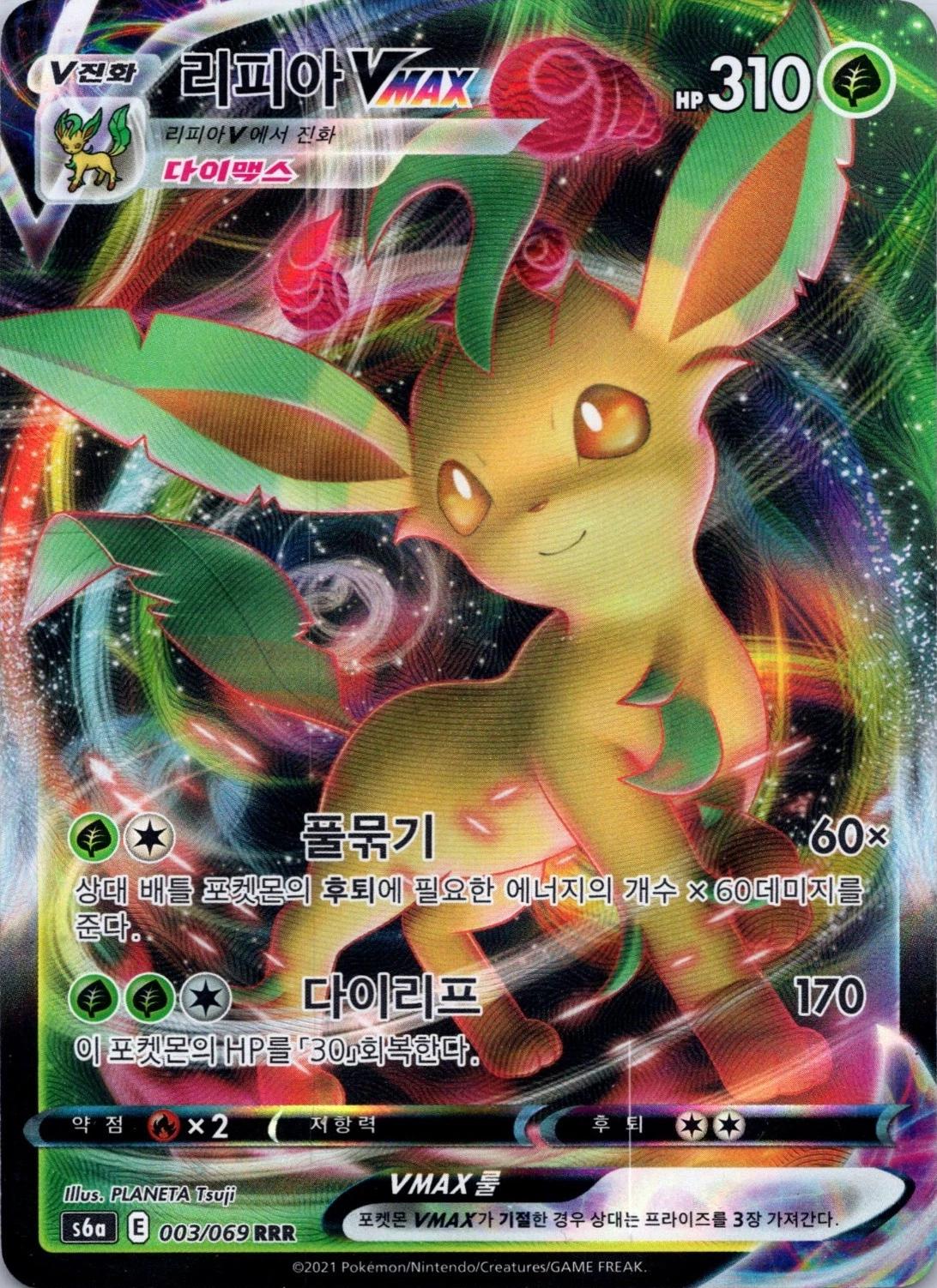 Leafeon 003/069 Korean