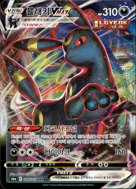 Umbreon 048/069 Korean