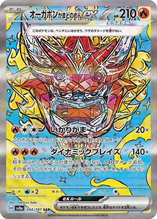 Hearthflame Mask Ogerpon 204/187