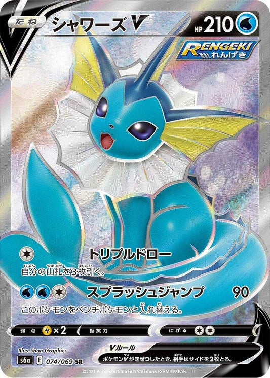 Vaporeon 074/069 Korean