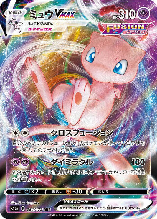 Mew 054/172