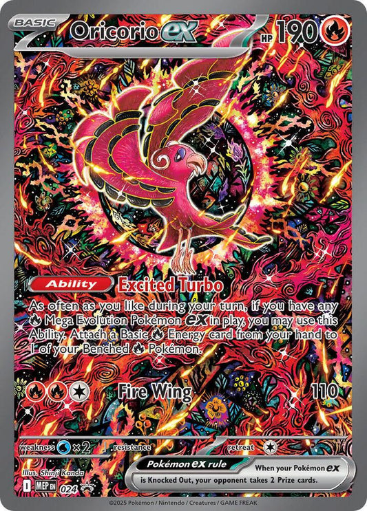 Oricorio #24 Promo