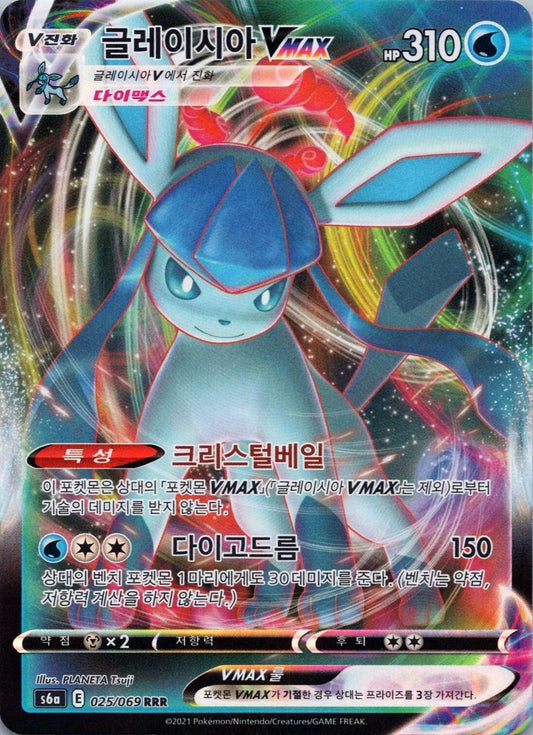 Glaceon 025/069 Korean