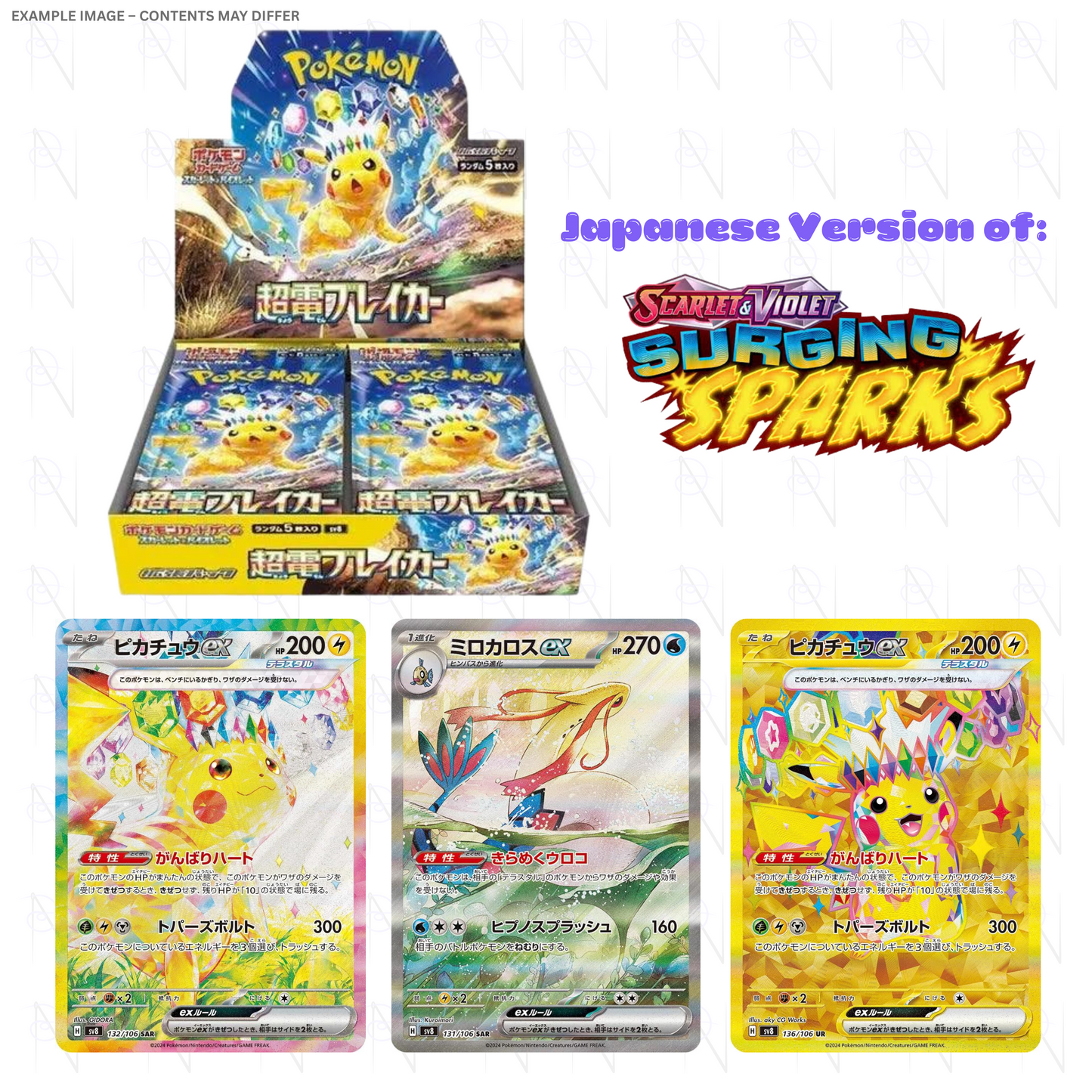 Super Electric Breaker Booster Box