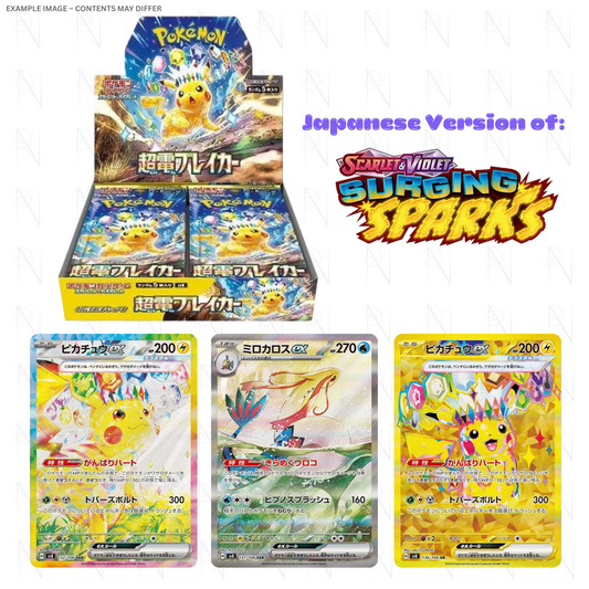 Super Electric Breaker Booster Box