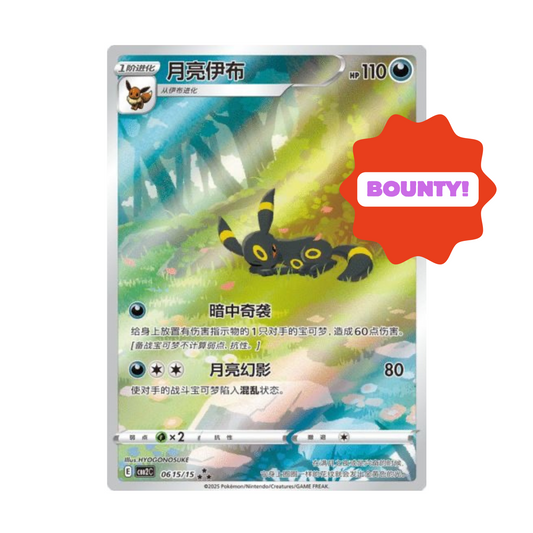 Gem Horizons Vol 2 Booster Box