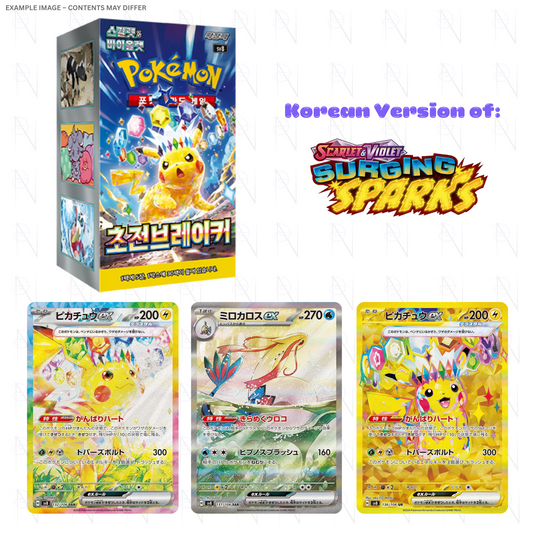 Kor Super Electric Booster Box