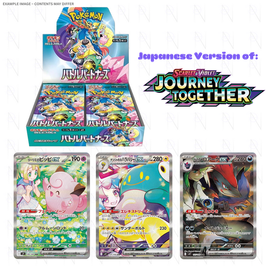 Battle Partners Booster Box