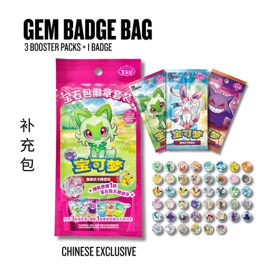Gem Horizons Badge Bag
