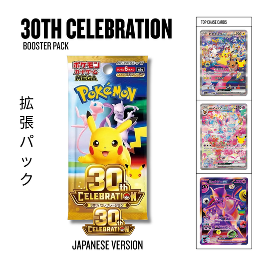 30th Celebration Booster Pack JP