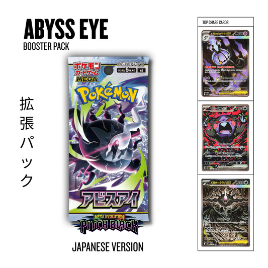 Abyss Eye Booster Pack