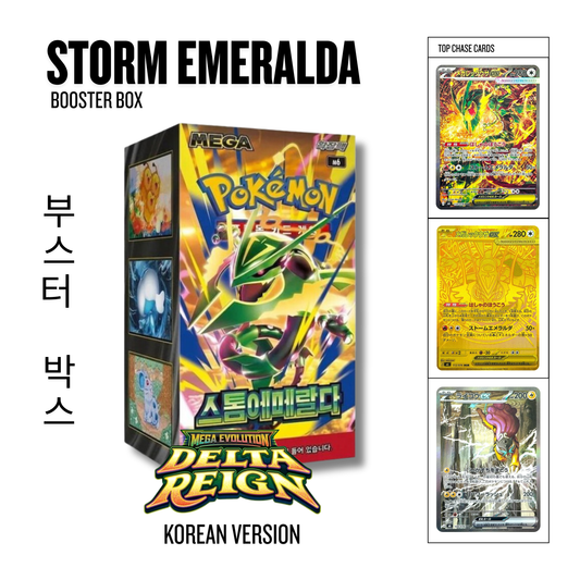 Storm Emeralda Booster Box KR