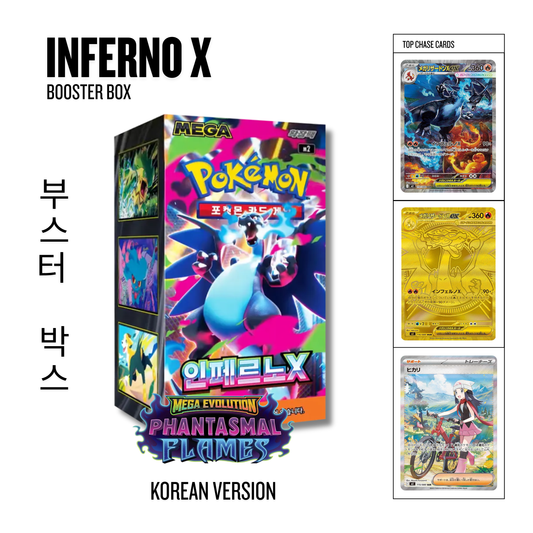 Inferno X Booster Box KR