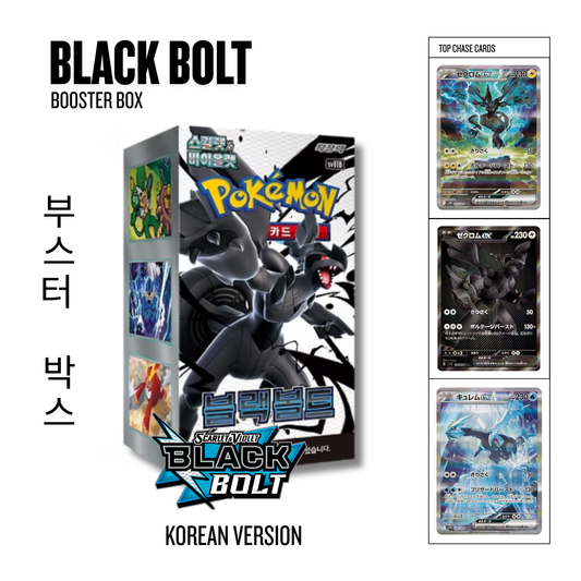 Black Bolt Booster Box KR