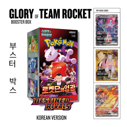 Glory of Team Rocket Booster Box KR