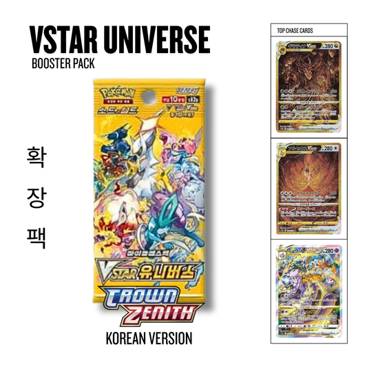 Vstar Universe Booster Pack KR