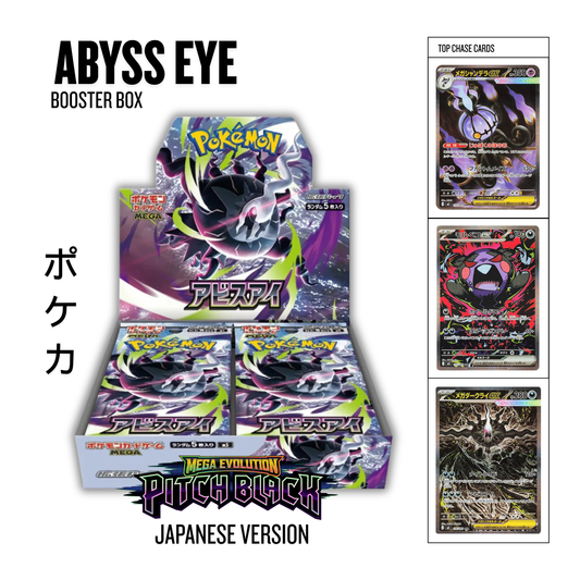 Abyss Eye Booster Box