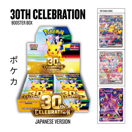 30th Celebration Booster Box JP