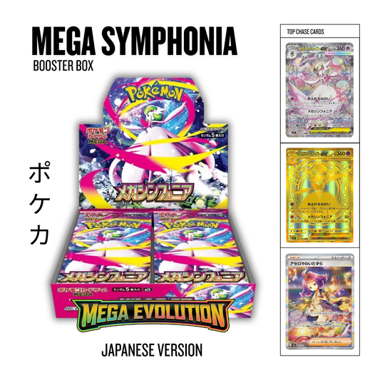 Symphonia Booster Box