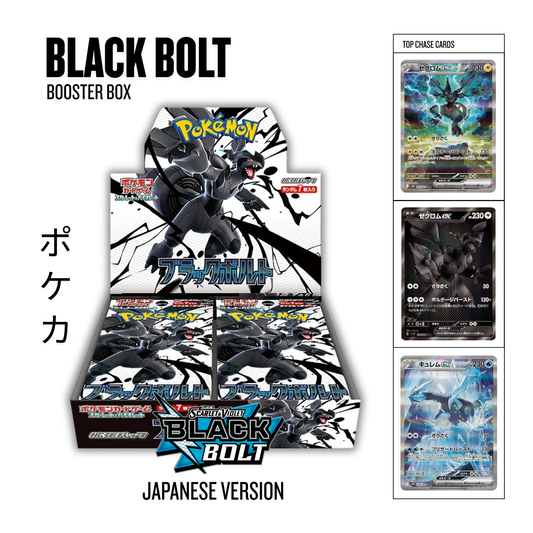 Black Bolt Booster Box