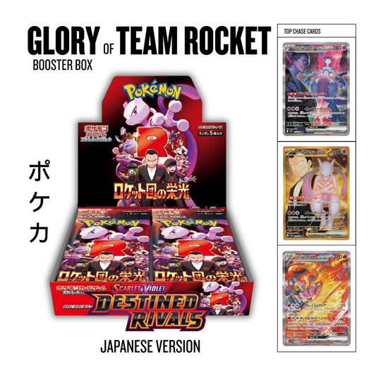 Glory of Team Rocket Booster Box