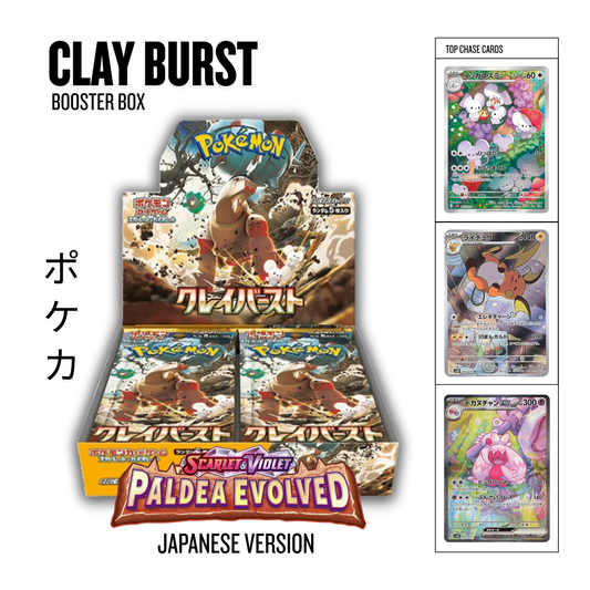 Clay Burst Booster Box
