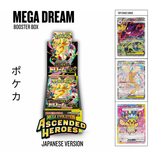 Mega Dream Booster Box