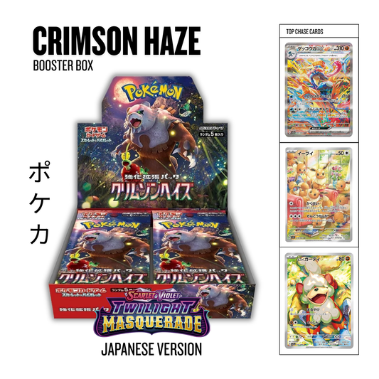 Crimson Haze Booster Box
