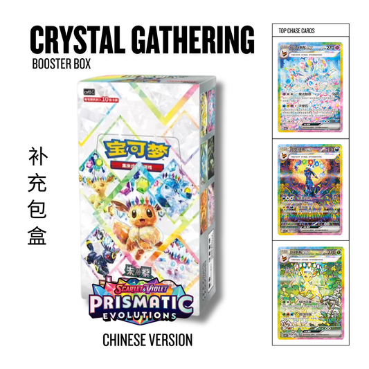 Crystal Gathering Booster Box