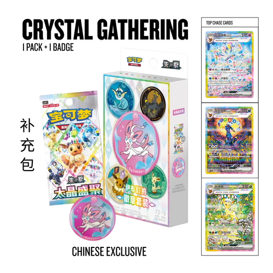Crystal Gathering Badge Box