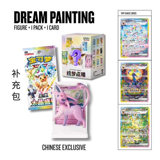 Dream Painting Blind Boxes