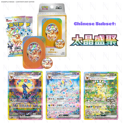 PREORDER: Grand Crystal Gathering Tin Box