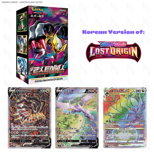 Kor Lost Abyss Booster Box