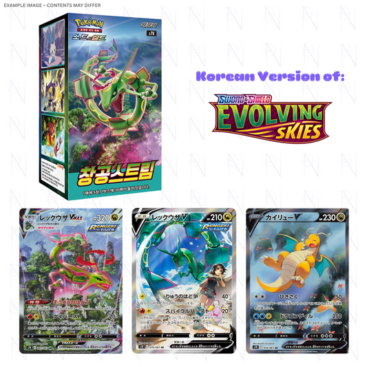 Kor Blue Sky Stream Booster Box