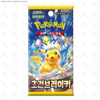 Kor Super Electric Breaker Booster Pack