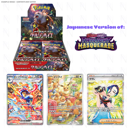 Crimson Haze Booster Box