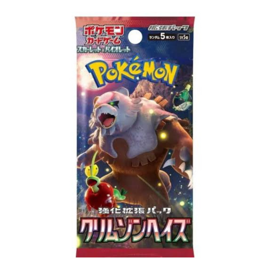 Crimson Haze Booster Pack
