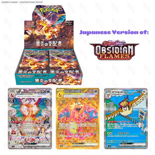 Black Flame Booster Box