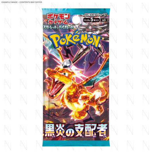 Black Flame Booster Pack