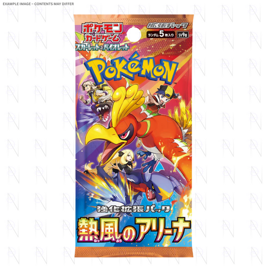 Heat Wave Arena Booster Pack